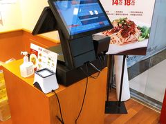 -醉面(五道口启迪大厦店)