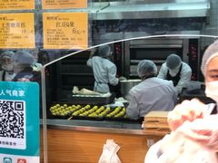 门面-鲍师傅糕点(江苏路店)