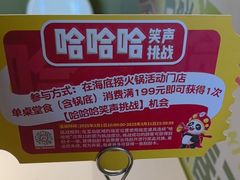-海底捞火锅(威高广场店)