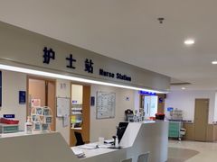-上海市第四人民医院
