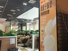 -嘉和一品粥(魏公村店)