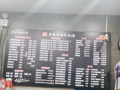 -京陵鸭血粉丝汤(景德路店)