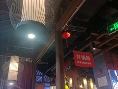 大堂-渝利重庆火锅