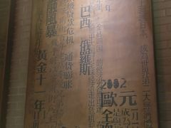 -到家尝北京菜(西坝河店)