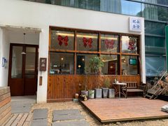 -肥朵食堂(带梦胡同店)