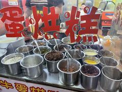 -蜗牛蛋烘糕