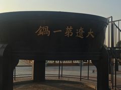 -卧龙湖