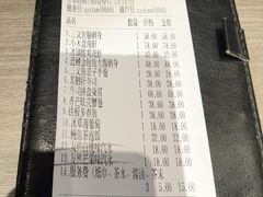 -炙柒Sekinana·精致料理 烧鸟·铁板烧(海上世界店)