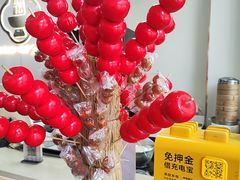 -1078號老北京涮肉(松柏店)