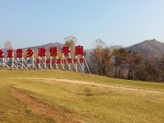 景点-玉渡山自然风景区