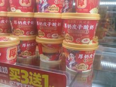 -味多美蛋糕(亚非大厦店)