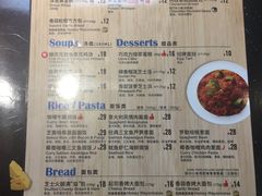 -达美乐比萨(双阳支路店)