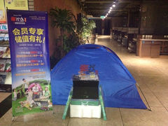 iphone_upload_pic-丰茂烤串(金泉美食宫店)