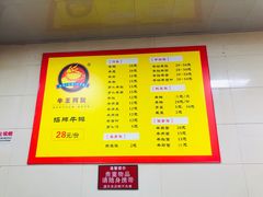 -阿秋牛排(湖心街店)