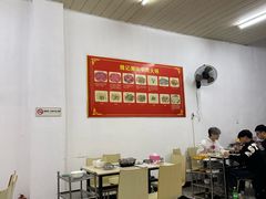 -粤潮魏记牛肉火锅(爱家·金河湾南区店)