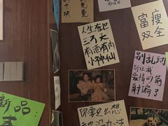 -你又瘦了小酒馆(奥体店)