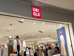 -优衣库(威海威高购物中心店)