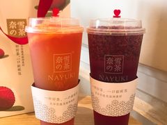 -奈雪的茶(skp店)