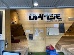 -Upper Climbing Gym 攀岩(华侨城店)
