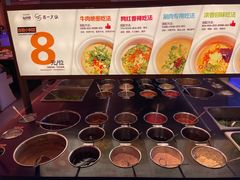 自助调料区-串一火锅(赛格国际购物中心店)
