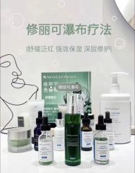 点击看大图 -VE小颜皮肤管理&科学美肤中心