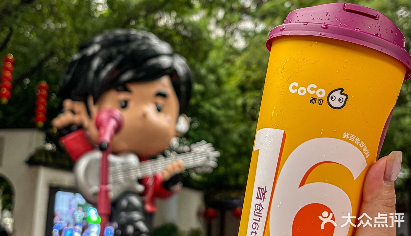 CoCo真的能处！！鲜百香双响炮尊嘟好清爽啊……