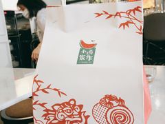 -小西家作(富力爱丁堡店)