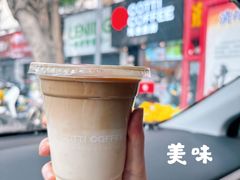 -库迪咖啡(海雅缤纷城店)
