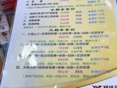 -郑远元专业修脚房(昌里东路店)