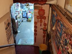 -宝宝文具店(马当路店)