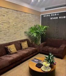 -AnTing岸汀·美容SPA