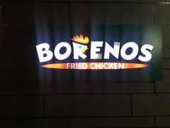 -Borenos Fried Chicken(Asia City)