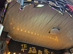 -华梅西餐厅(哈尔滨中央大街店)