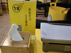 -望京小腰(北京总店)