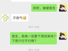 -杭州口腔医院(城西院区)