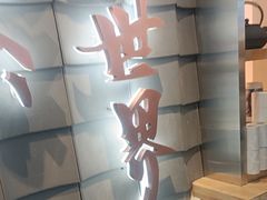 -霸王茶姬(北京路汇嘉店)