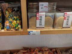 -一手店(五道口店)