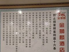 -金狮麟•宋宴•宋文化地标餐厅(晋安路店)
