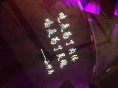 -胡桃里音乐酒馆(星湖北一里店)