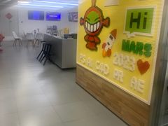 -火星时代教育(成都校区)