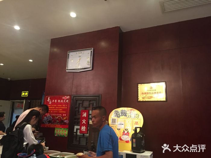 凯鸽酒楼•雁北民间菜(华北星店)图片