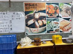 -成惠食府(赤岗店)