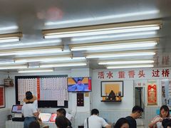 大堂-逸桂禾面馆