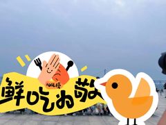 -星海广场