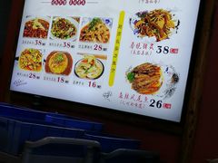 -大财主(庐山店)