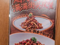 -太二酸菜鱼(石家庄万象城店)
