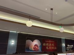 -添好运(武商MALL店)