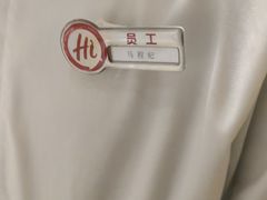 -海底捞火锅(王府井银泰in88店)