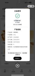 点击看大图 -智美品质医美