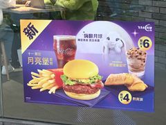 -麦当劳(龙湖北京大兴天街店)